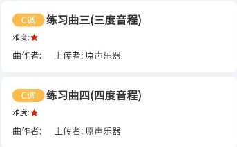 指北者动态谱
