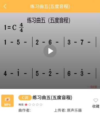 指北者动态谱