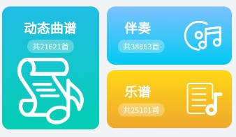 指北者动态谱