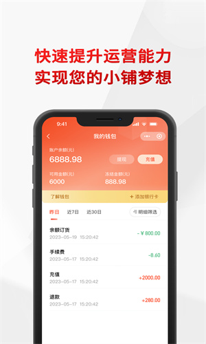 悦合集