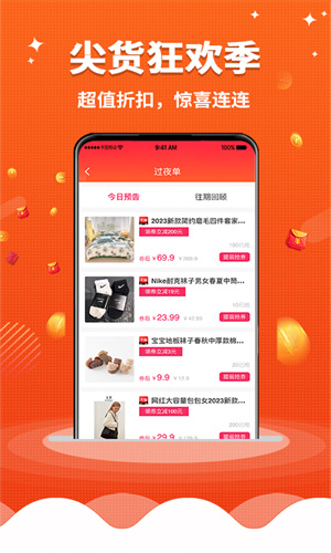 乐省无忧