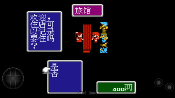 最终幻想1
