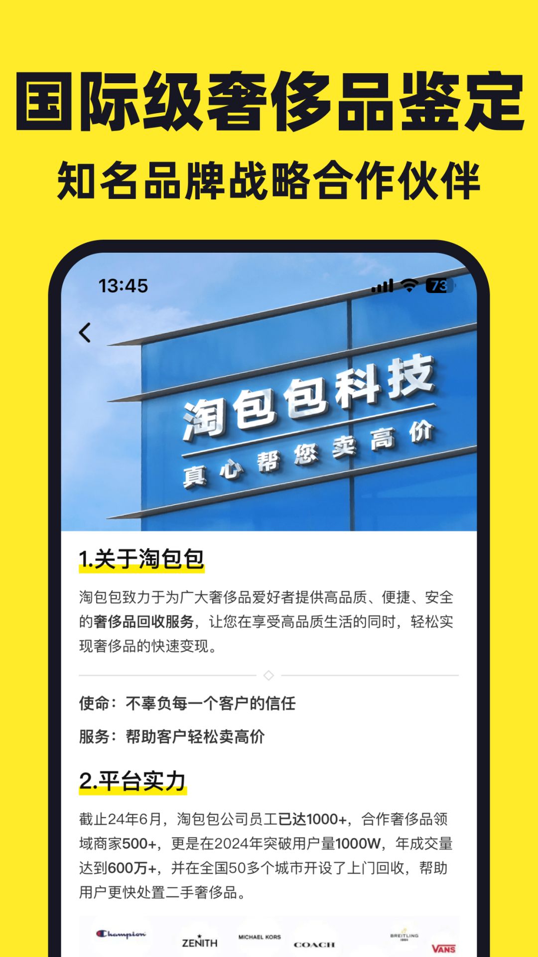 淘包包