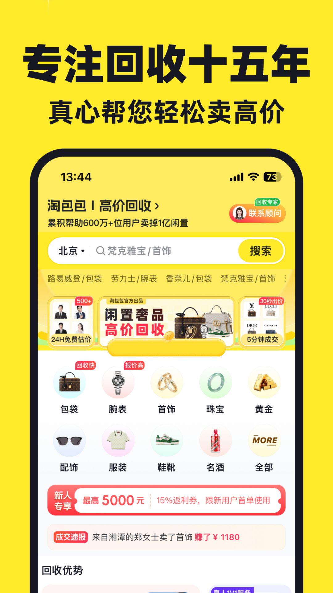 淘包包