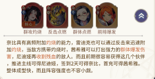 永夜降临复苏
