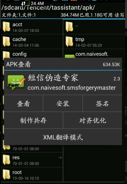 MT Manager