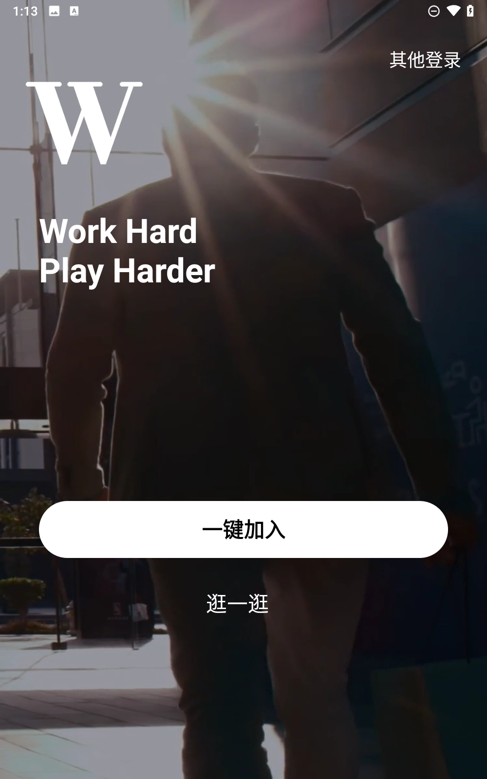 面具旅行