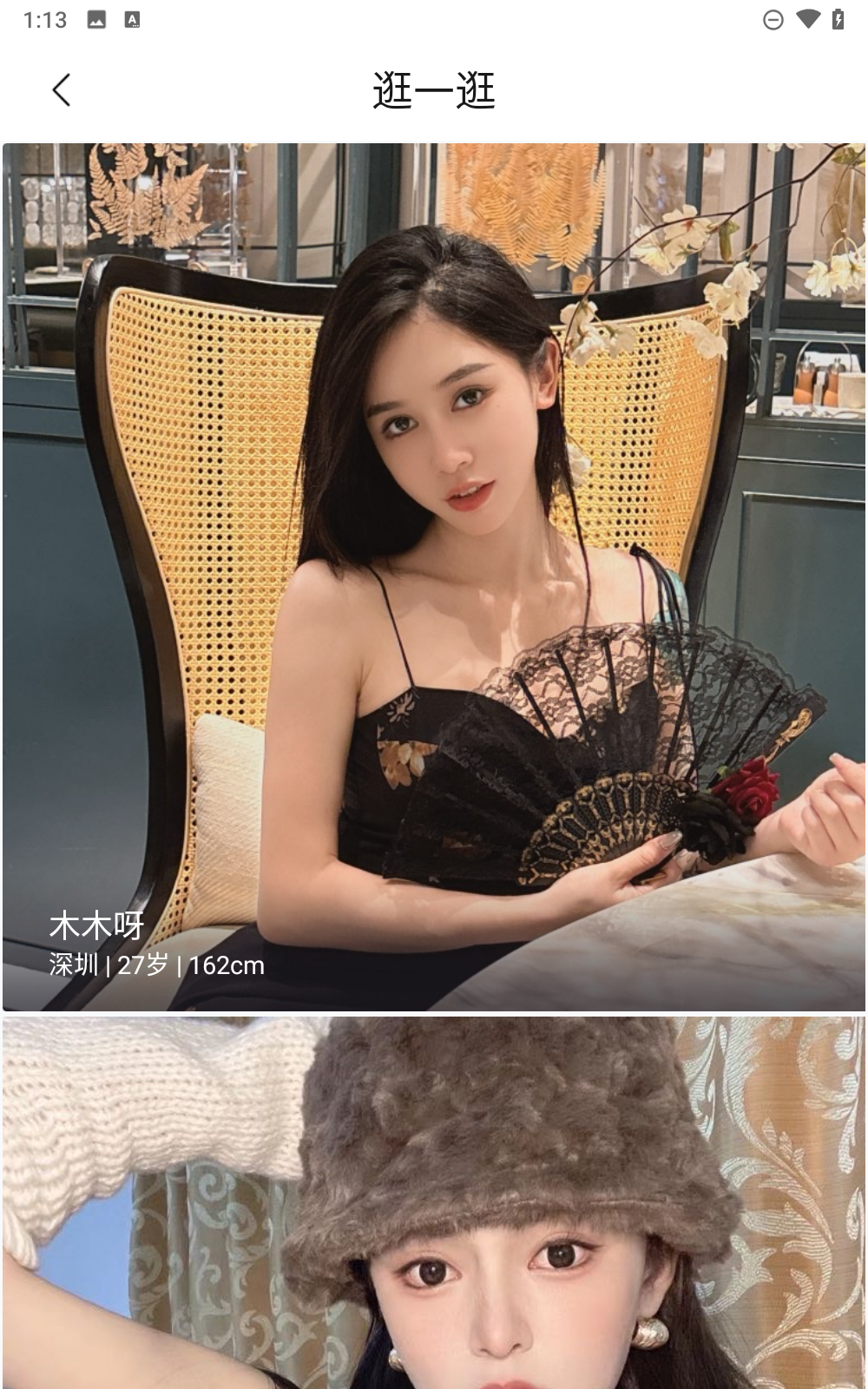 面具旅行