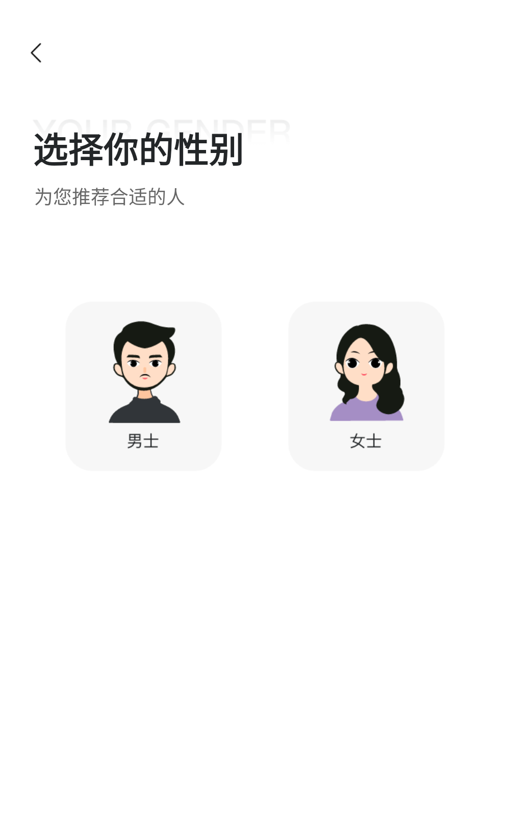 面具旅行