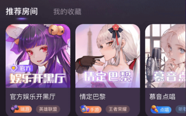 随心语音