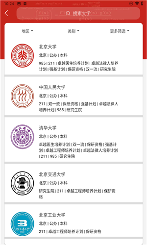 圆梦高考