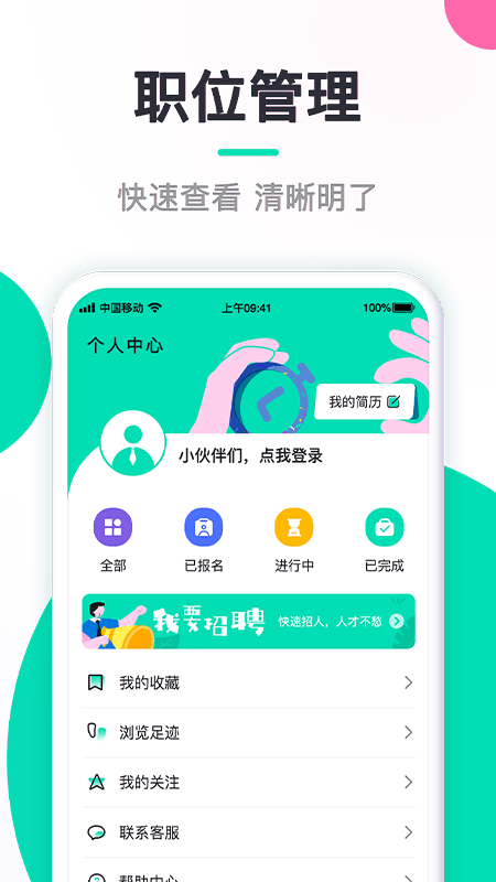 闲侠兼职