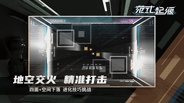 勇者试炼合成