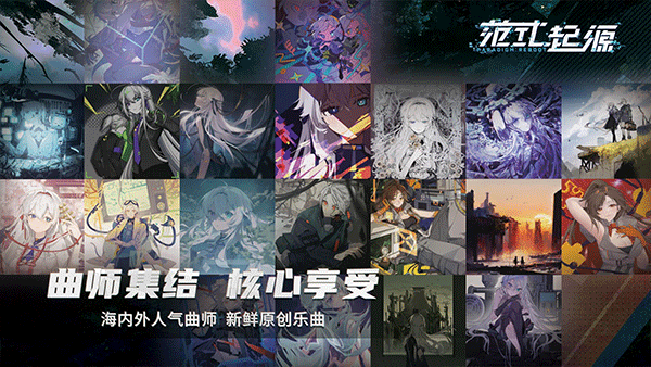 勇者试炼合成