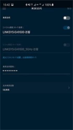 LinkHome