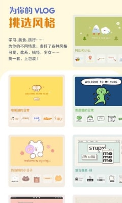 面包视频工具