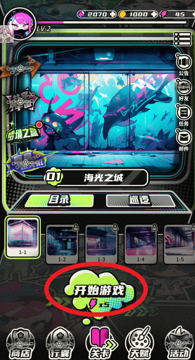 梦境特攻队