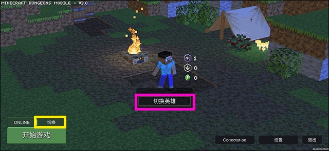 我的世界地下城2