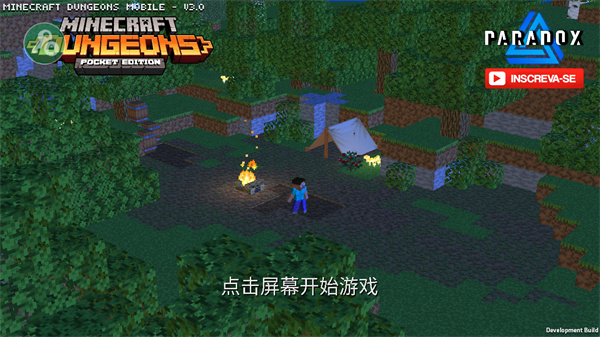 我的世界地下城2