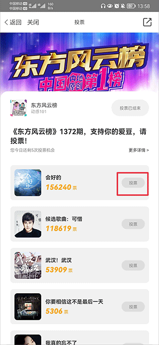 阿基米德FM