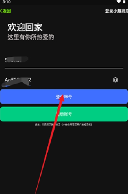 小趣空间