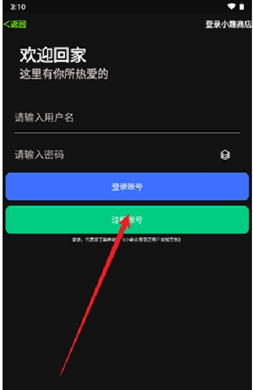 小趣空间
