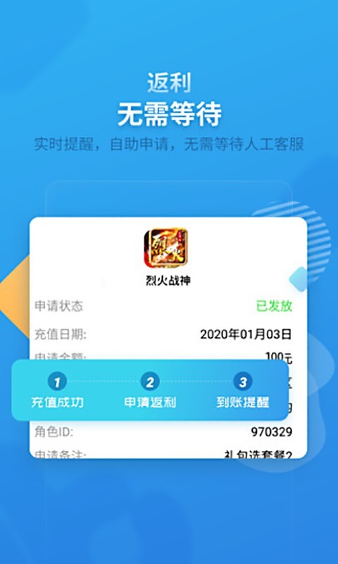 指趣游戏盒子