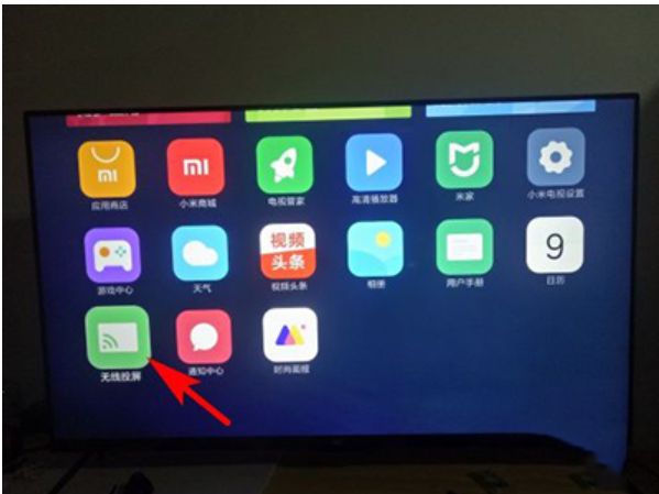 miracast