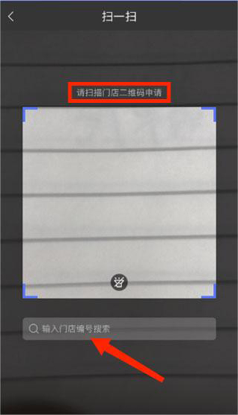 兔喜快递超市