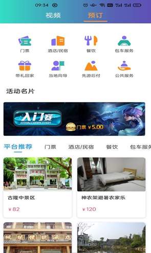 卓尔智游
