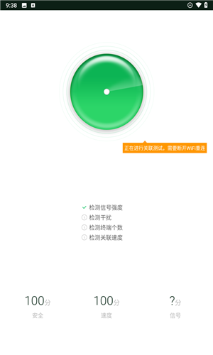 wifi魔盒