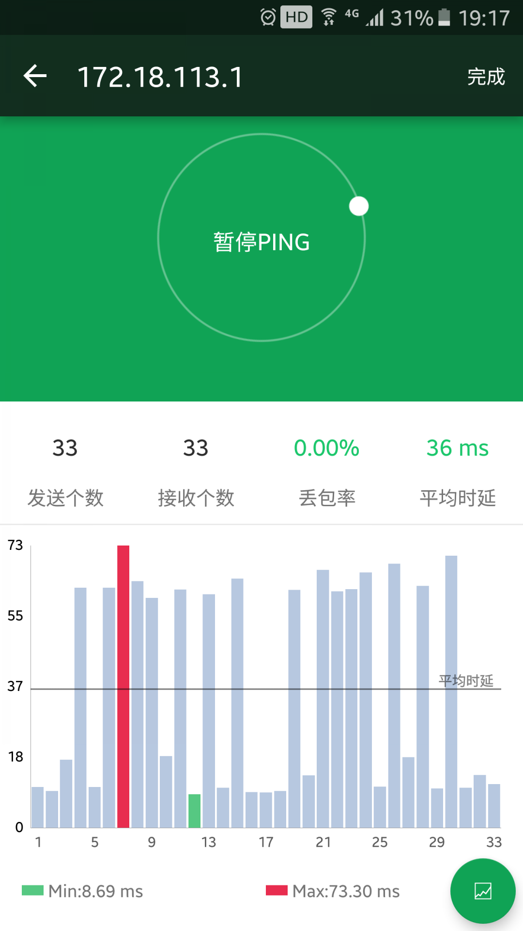 wifi魔盒