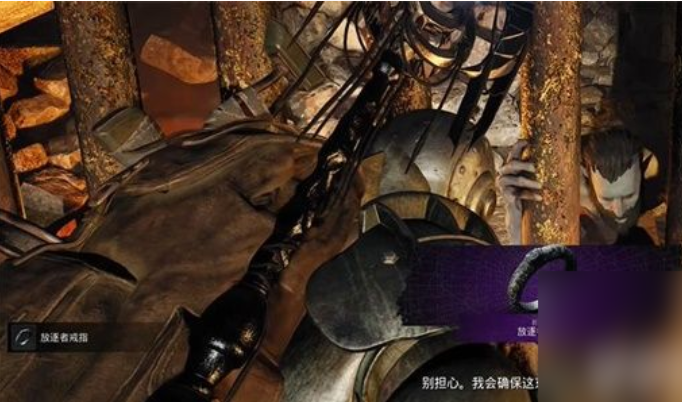 放逐者纪元