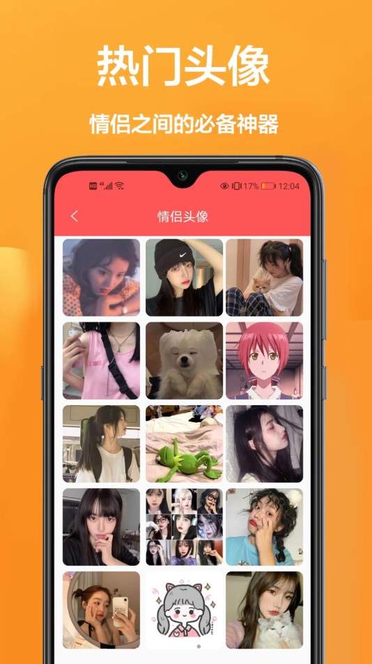 主题商店壁纸