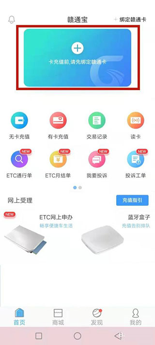 赣通宝