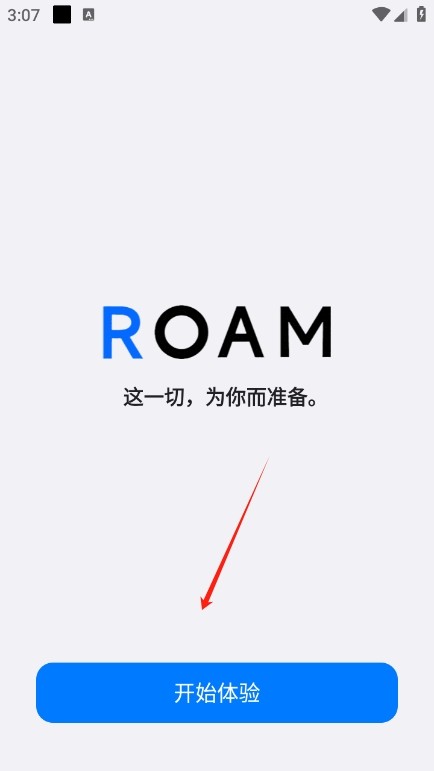 星际浏览器