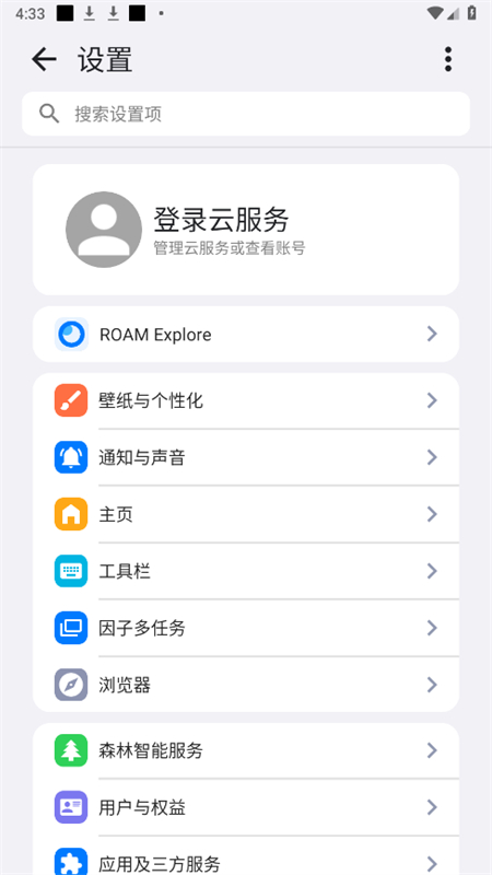 星际浏览器