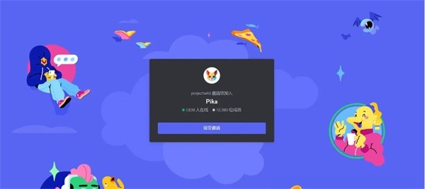 Pika Labs