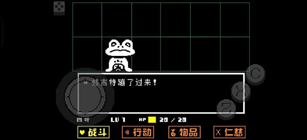 传说之下正义