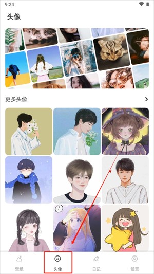 火萤壁纸精选