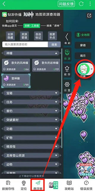好游好爆