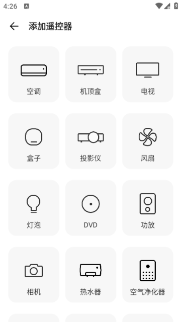 酷控智能遥控