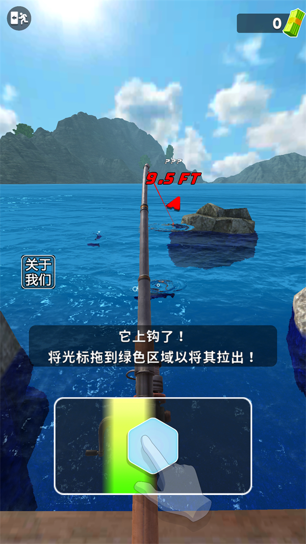 俄罗斯钓鱼4