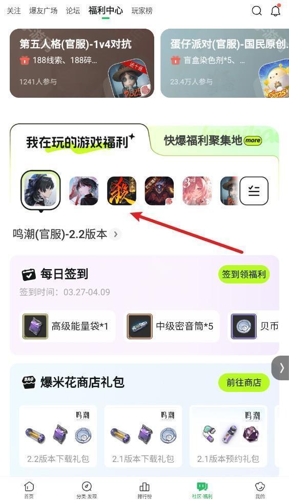 好游快报