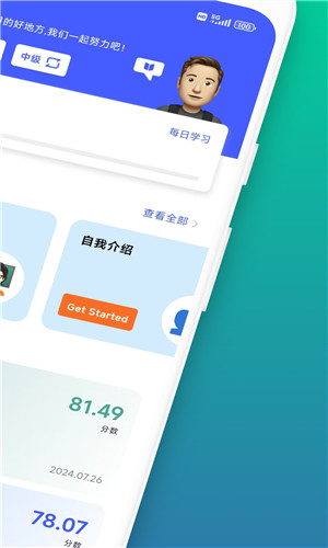 星空外语