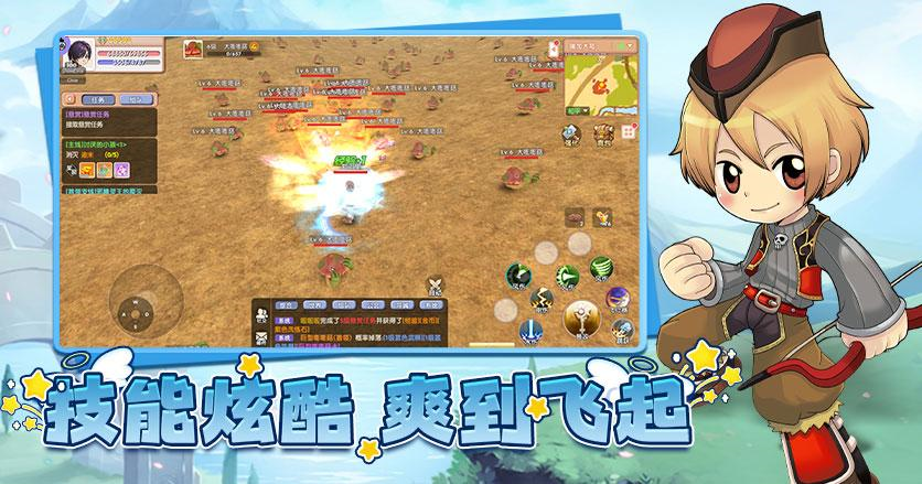 飞飞重逢