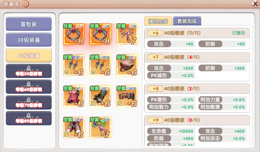 飞飞重逢