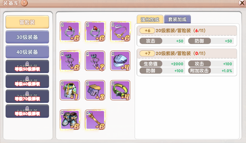飞飞重逢