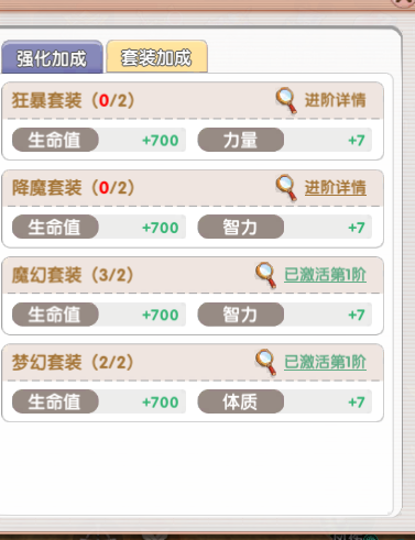 飞飞重逢