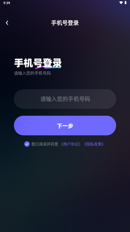 超级云手机